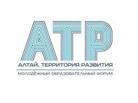 Камчатскую молодёжь приглашают на образовательный форум «Алтай. Территория развития» 