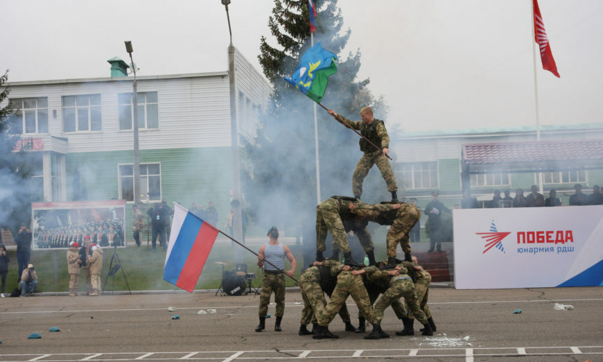 Юнармейцы с Камчатки приняли участие в финале военно-спортивной игры «Победа»