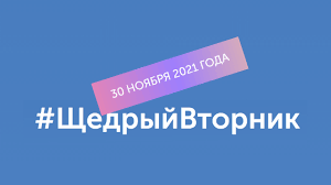 Рассказать всей России о своей работе предлагают Камчатским волонтерам 