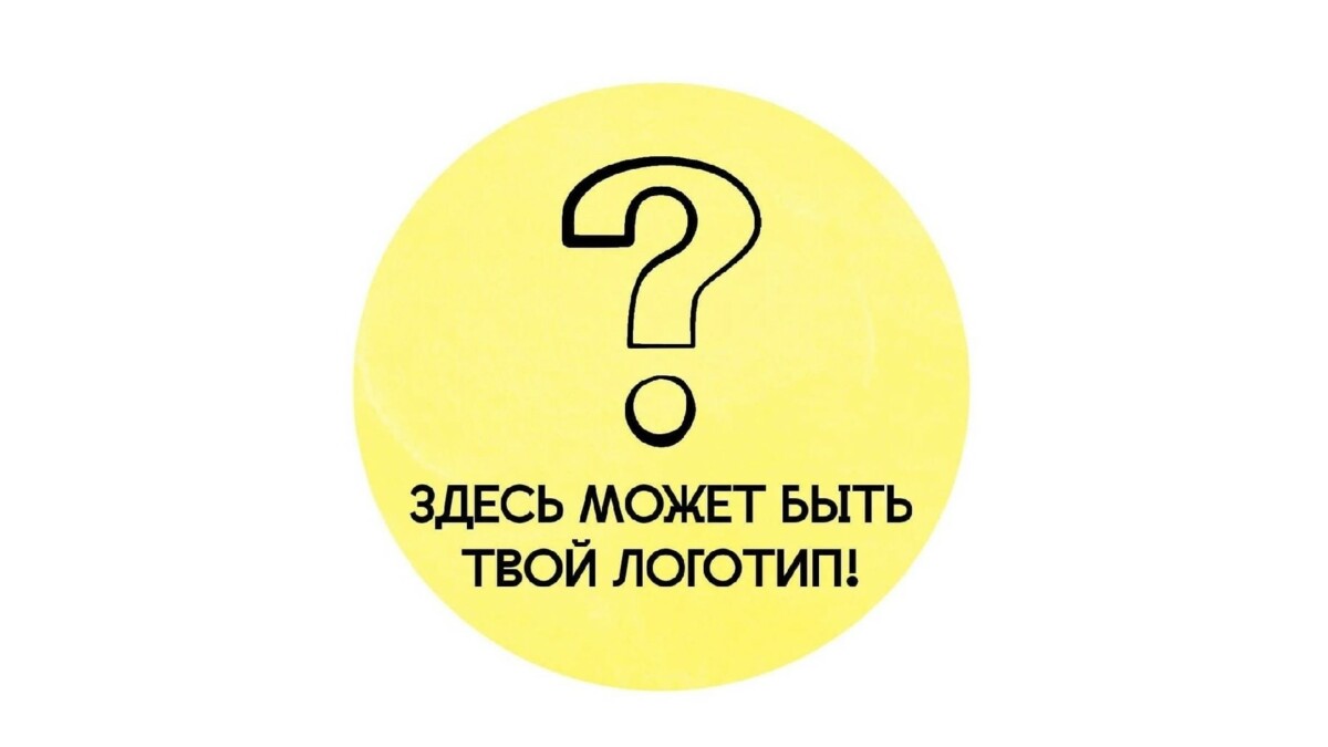 На полуострове продлили сроки подачи заявок на конкурс по разработке логотипа «Молодежь Камчатки»
