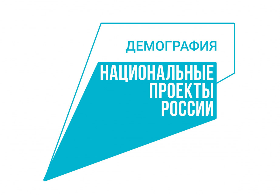 Жители Камчатки могут дистанционно подобрать вакансию или встать на учёт в качестве безработных