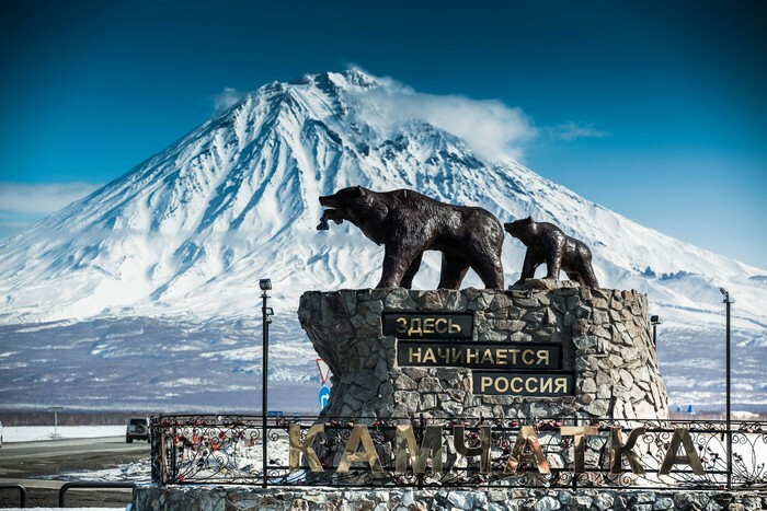 Камчатцев приглашают к участию в семинаре-тренинге «Школа социального проектирования – 2020»