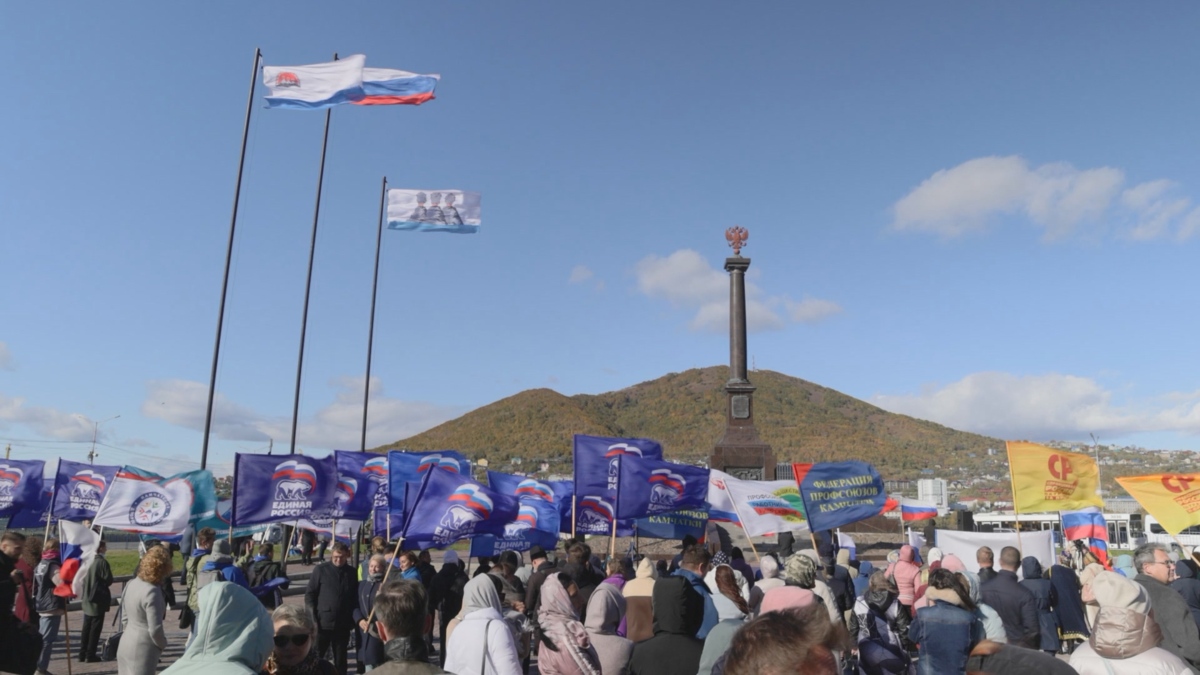 Митинг в поддержку проведения референдумов о присоединении к России прошел в столице Камчатки