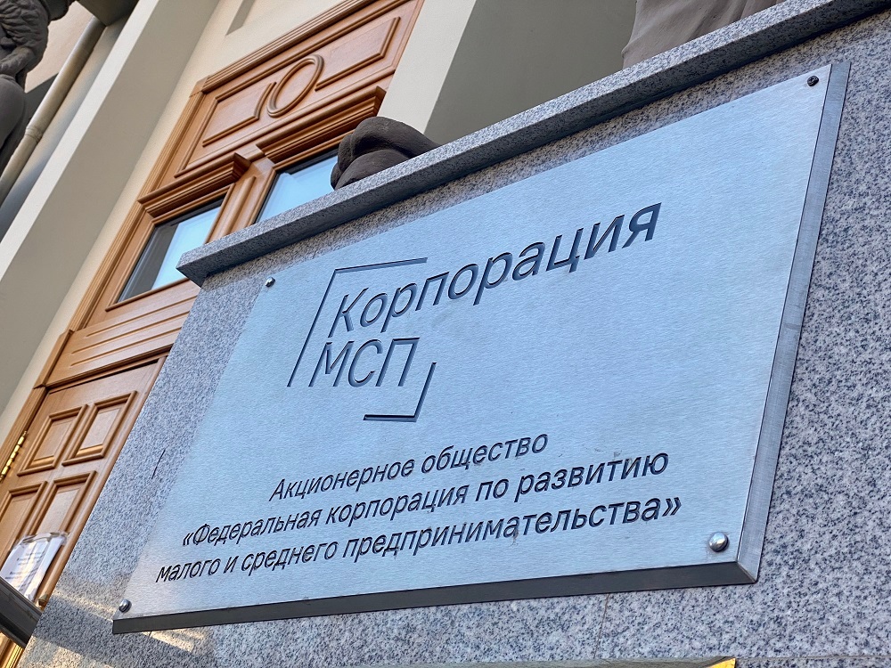 Малый бизнес получил оборудование на 2 млрд рублей за счет льготного лизинга