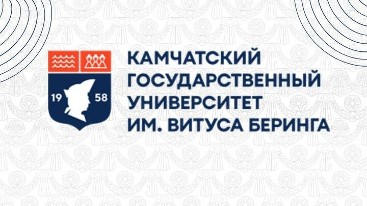 Молодёжь Камчатки приглашают отметить 10-летие воссоединения Крыма с Россией